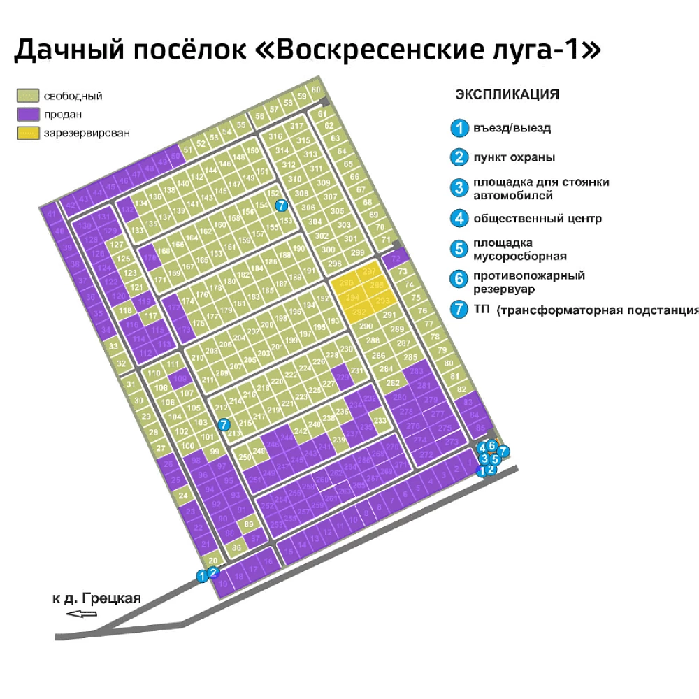 Коттеджный поселок Воскресенские луга-1 в Воскресенском районе - отзывы,  цены, фото, план