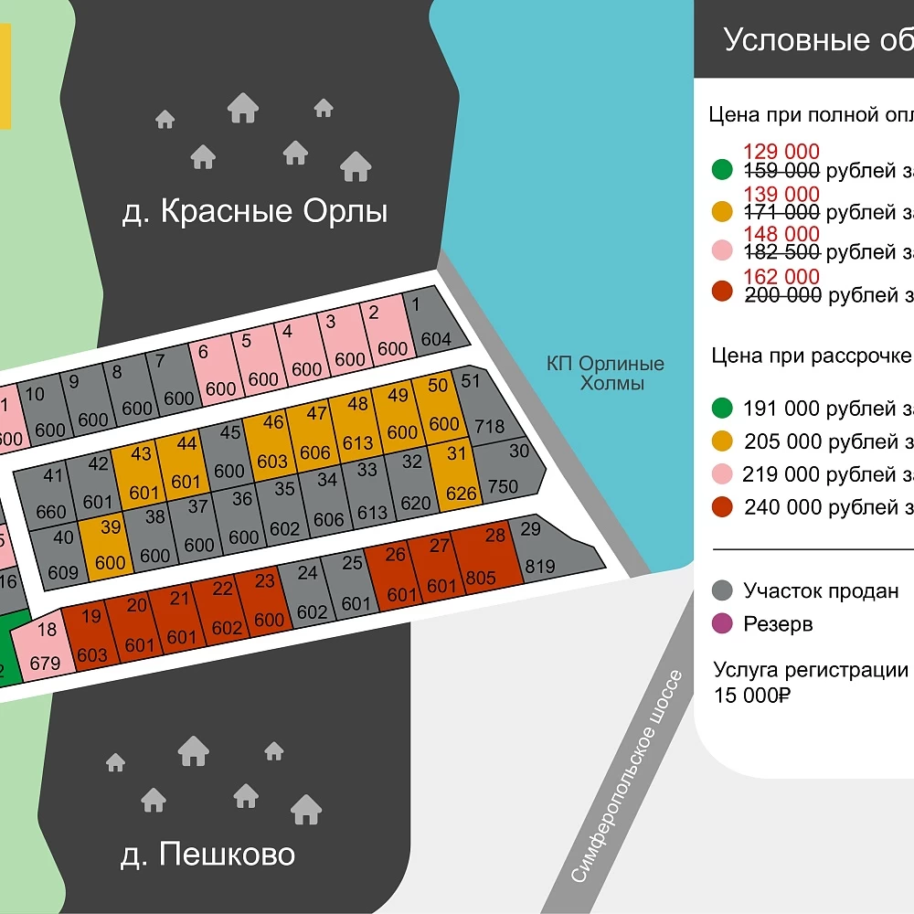 План поселка Лучи