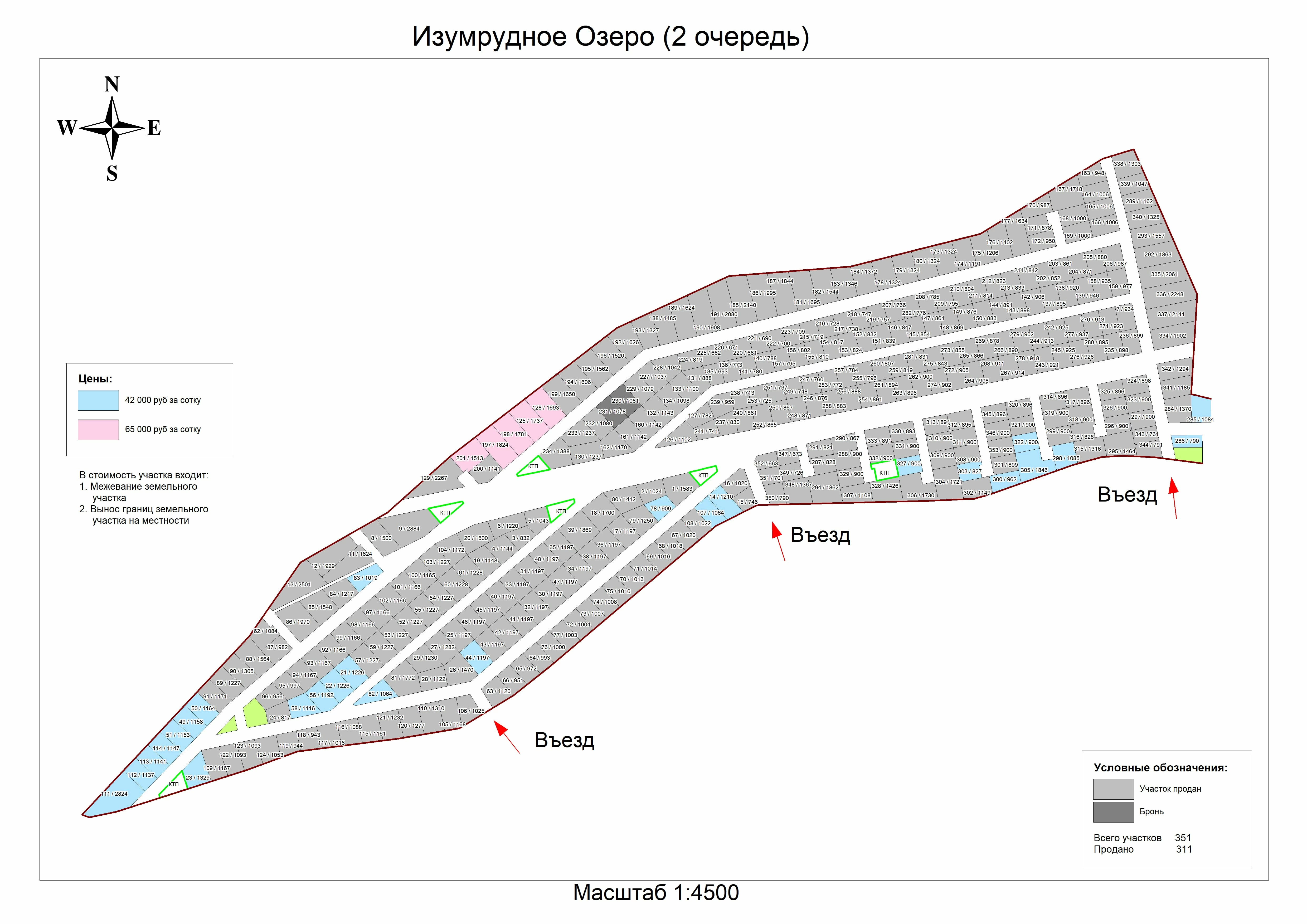 Изумрудное озеро на карте