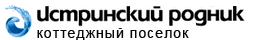 Истринский Родник Истринский Родник