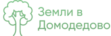 Земли в Домодедово Земли в Домодедово