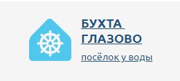 Твой поселок Твой поселок