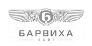Барвиха Лайт Барвиха Лайт