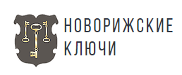 Новорижские ключи Новорижские ключи