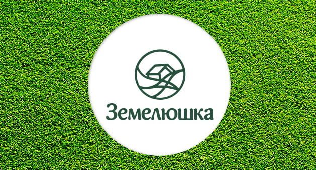 Земелюшка Земелюшка