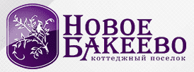 Новое Бакеево Новое Бакеево