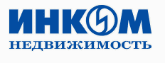 Инком-Недвижимость Инком-Недвижимость