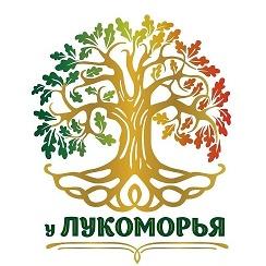У Лукоморья У Лукоморья
